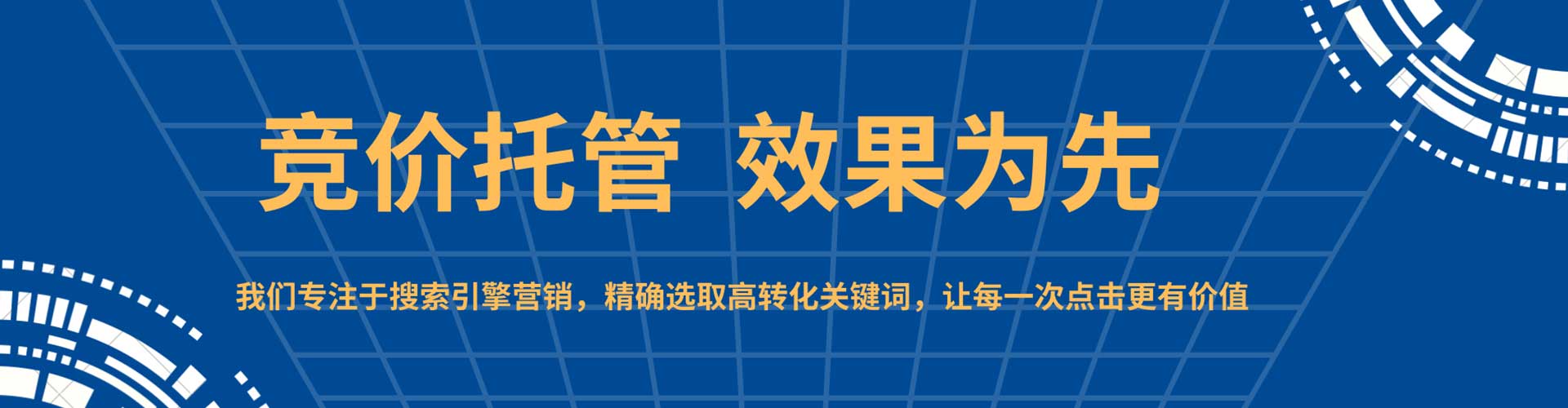 平南信息流广告